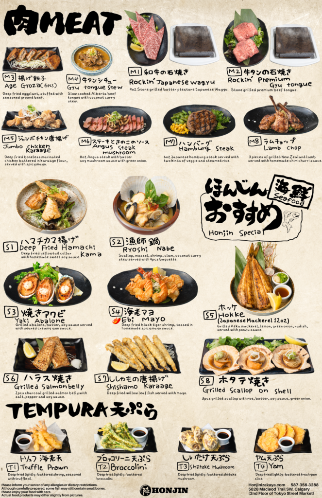 Meat-Seafood-Tempura_AUG2024