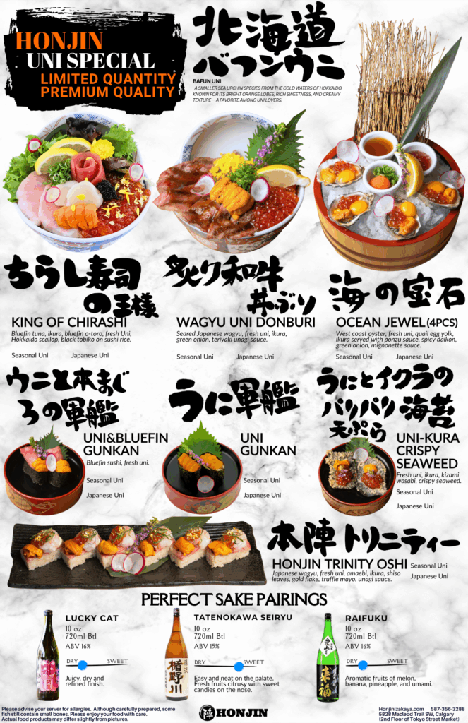 dec2025-NO price (2)_0