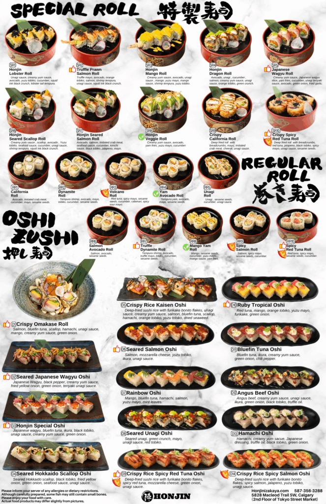 dec2025-NO price (2)_1