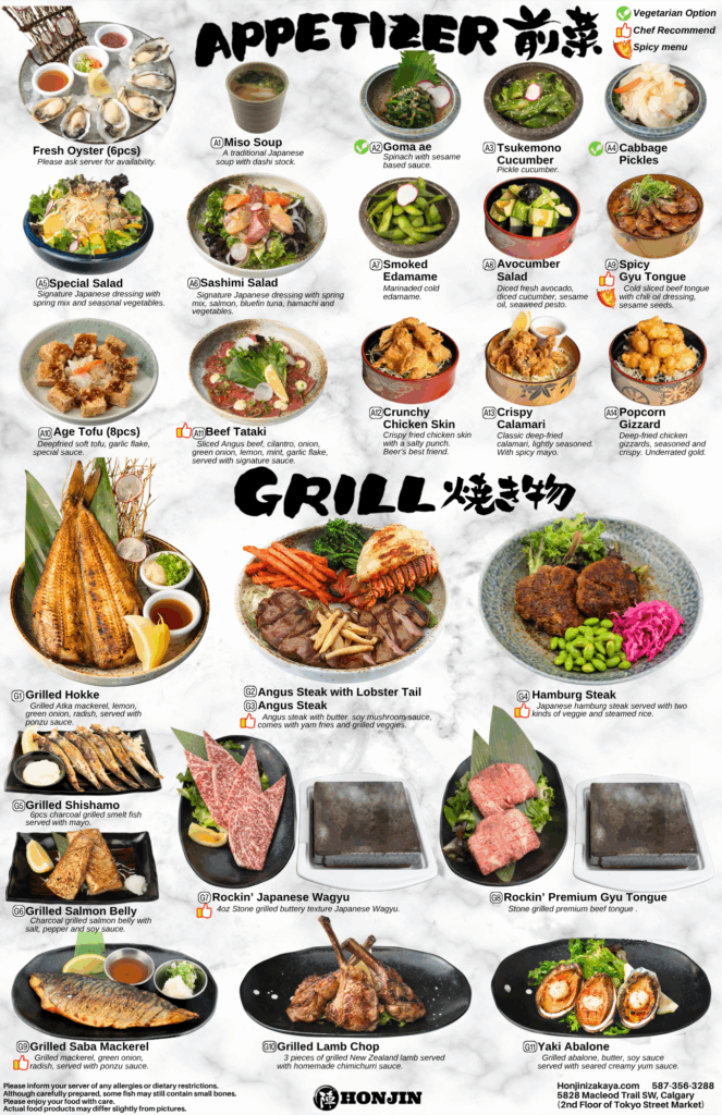 dec2025-NO price (3)_0